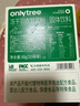 only tree纯冻干羽衣甘蓝粉青汁果蔬菜膳食纤维早餐冲饮代餐粉3g*20条 实拍图