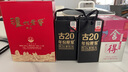 泸州老窖特曲 浓香型白酒52度100ml*2瓶 品鉴小酒礼盒 （非卖品） 实拍图