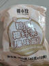 禧小饮 椰果粒 椰果果冻布丁零食珍珠奶茶专用独立小包装 椰果粒40g*30盒 实拍图