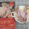 北海印象烧烤鱿鱼干淡干不咸KTV酒吧专用手撕干鱿鱼家用芥末尤鱼干货250g A3鱿鱼干 250g*1袋 约15条 实拍图