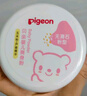 贝亲(Pigeon) 婴儿爽身粉 芦荟精华 含粉扑 140g HA10 实拍图