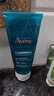 雅漾（Avene）控油净肤洁面凝胶200ML 敏肌祛痘清痘洗面奶 温和去角质 618礼物 实拍图