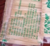 竹居乐家用一次性高档优质双头尖竹制剔牙牙签 牙签1包约150型 实拍图