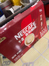 雀巢（Nestle）1+2原味低糖*速溶咖啡三合一冲调饮品30条450g线条小狗同款 实拍图