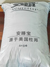 安睡宝（SOMERELLE）100%纯棉枕套一对装 全棉新疆棉枕芯保护套枕头套一对48x74cm 实拍图