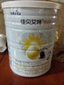 佳贝艾特（Kabrita）全球羊奶粉销量第1 悦白配方羊奶粉 2段月婴儿适用400克荷兰进口 实拍图