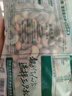 三只松鼠 紫皮腰果500g/袋 坚果炒货干果休闲零食送礼一斤装混发  实拍图