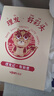易简（yijan）婴儿理发器自动吸发儿童宝宝剃头器剪发电推子新生儿礼盒X28 实拍图