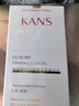 韩束（KanS）乳液女高保湿弹润乳深层补水紧致精华乳送女友妈妈礼物 【抗皱紧致】新聚时光紧致精华乳70ml*2 实拍图