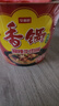 今麦郎方便面泡面桶面 香锅面麻辣牛肉风味速食宵夜整箱装 130g*12桶 实拍图