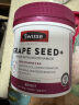 Swisse斯维诗 葡萄籽烟酰胺片原花青素维C维E淡化色素提亮肌肤 300片/瓶 实拍图