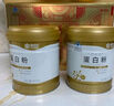 康恩贝蛋白粉800g礼盒有助于增强免疫力乳清蛋白中老年双蛋白营养送长辈 实拍图