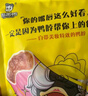 周黑鸭 甜辣卤鸭脖140g 休闲零食 武汉特产小吃 真空小包装【鸭哥推荐】 实拍图