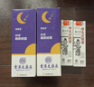 DAGO 助于睡眠喷雾非膏草本薰衣草精油舒缓喷剂沉香助眠神器 实拍图