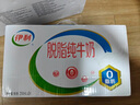 伊利 脱脂牛奶250ml*24盒/箱 零脂肪 好营养 礼盒装 3月底产 实拍图