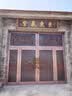 蔓桢农村大门门头牌匾紫气东来仿古不锈钢门楼牌匾发光字定做天官赐福 紫气东来门头牌匾 实拍图