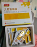 儿歌乳糖酶水解蛋白调制乳粉  1.5g*30  实拍图