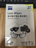 zeiss蔡司擦镜纸 眼镜擦拭湿巾 相机镜头一次性清洁湿巾纸布120片 实拍图