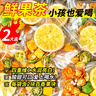 忆江南金桔柠檬百香果2盒210g儿童水果茶茶包冻干柠檬片冷泡茶花果茶 实拍图