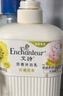 艾诗（Enchanteur）香氛沐浴露沐浴乳留香香味持久男女士蜜意500g*2家庭装 实拍图