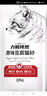 力狼（LILANG） 原味豆腐猫砂低尘结团除臭吸水可冲厕所猫咪用品20斤 实拍图