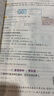 2025七彩课堂一二三四五六年级下册上册小学语文数学英语教材原文同步解析学霸随堂预习复习笔记辅导书人教部编北师大苏教外研版教材课文同步全解 人教版数学 五年级上册 实拍图
