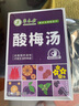 草木方花草茶 老北京酸梅汤原料包500g 乌梅汤 清凉解腻凉茶 解暑茶 实拍图