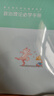 粉笔事业编d类2025中小学教师招聘职业能力倾向测验和综合应用能力教材真题事业单位考试用书 职测+综应】中学教材+真题+模考 实拍图
