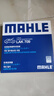 马勒（MAHLE）带炭PM2.5空调滤芯LAK709新飞度锋范XRV缤智冠道CRV10代/11代思域 实拍图