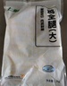 上鲜 鸡全腿 净重4.8斤 冷冻 鸡大腿烤鸡腿炸鸡腿鸡肉 源头直发 实拍图