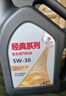 高德润达经典系列SP级 5W-30 4L小保养 工时+机滤 30天有效期 京东养车   实拍图