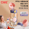 QWE吸管杯500ml波尔多粉PPSU奶瓶糖耐刻度杯孕产妇待产包母婴适用 实拍图