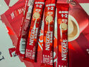 雀巢（Nestle）咖啡粉1+2奶香速溶三合一尝鲜装冲调饮品7条105g线条小狗同款 实拍图