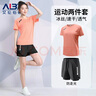 艾伦伯顿（Alen Botun）运动套装女大码瑜伽服夏季冰丝短袖宽松体育训练服胖mm跑步速干衣 两件套-健身跑步 XL 实拍图