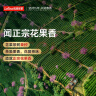 乐品乐茶明前特级碧螺春绿茶茶叶2025新茶春茶嫩芽自己喝浓香型250g送礼袋 实拍图
