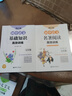 周计划 初中语文阅读高效训练 课外文言文+现代文+基础知识+名著阅读（7年级）(套装共4册)(全国通用 新国标大字版 中考真题 附答案详解) 实拍图