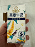 伊利谷粒多 茉莉花茶燕麦牛奶 200ml*12盒 礼盒装 实拍图