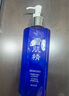 雪肌精【换季推荐】莹润型大容量化妆水500ml 补水保湿 送人礼物 实拍图