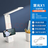 美的（Midea）LED台灯便携充电台灯学生学习床头灯阅读灯家用移动充插两用灯5w 实拍图