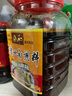 渝和（YUHE）正宗重庆小面调料辣椒酱拌面酱拌饭酱蘸料酸辣粉调料开店桶装3斤 实拍图