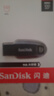 闪迪（SanDisk）256GB USB3.2 U盘 CZ550黑色 读速100MB/s 安全加密 数据恢复 学习办公电脑车载 高速大容量优盘 实拍图