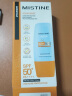Mistine蜜丝婷小黄帽防晒霜【日常通勤】防水汗紫外线40mlSPF50+学生军训 实拍图