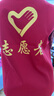 品之德 志愿者马甲 广告衫工作服装定做义工红色背心超市工作服 志愿者红色 3XL  实拍图