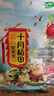 十月稻田 豆浆豆 2斤 打豆浆 豆浆原料 黄豆 黑豆 红豆 红花生米 杂粮 实拍图