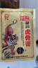 羚锐 壮骨麝香止痛膏10贴*10袋 祛风湿 活血止痛 用于风湿关节 肌肉酸痛 扭伤 实拍图