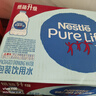 雪花啤酒（Snowbeer）纯9 330ml*24听 口感清爽 轻松畅饮 婚宴 晒单实拍图