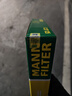 曼牌（MANNFILTER）HU816zKIT机油滤芯滤清器适用于宝马1系2系3系4系5系X1系X5系Z4系 实拍图