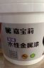 嘉宝莉防锈漆水性金属漆入户门改色漆彩钢瓦翻新专用漆油漆涂料白色1kg 实拍图