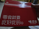 味滋源黑芝麻核桃软糕500g 红枣枸杞独立小包装孕妇健康零食传统手工 实拍图