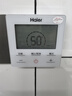 海尔（Haier）国家补贴新款1.5P空气能热水器家用超一级能效200升80℃节能热泵商用落地竖式电热水器多能源变频 200升国补省电王【双变频】 实拍图